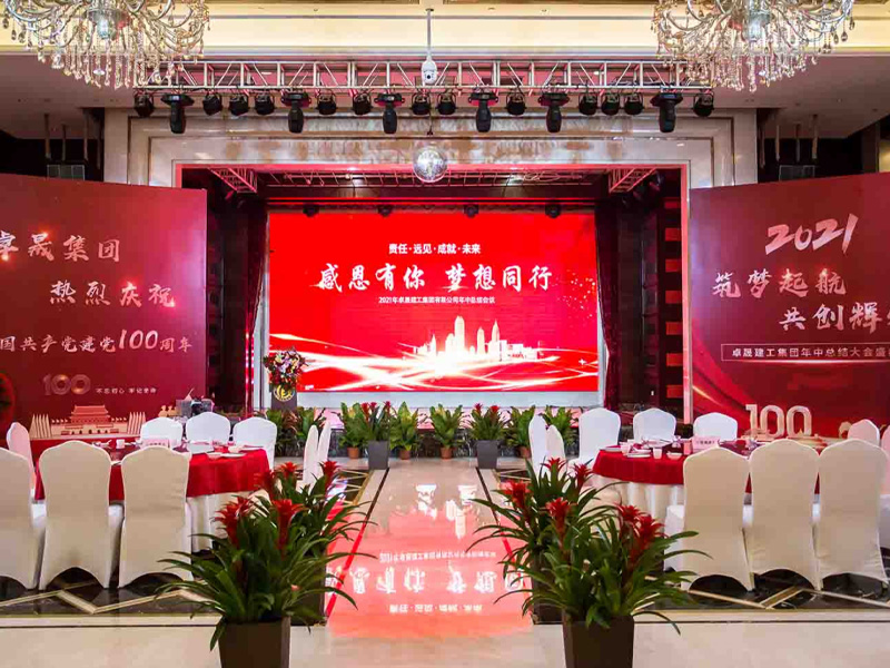 2021�����ܽ���