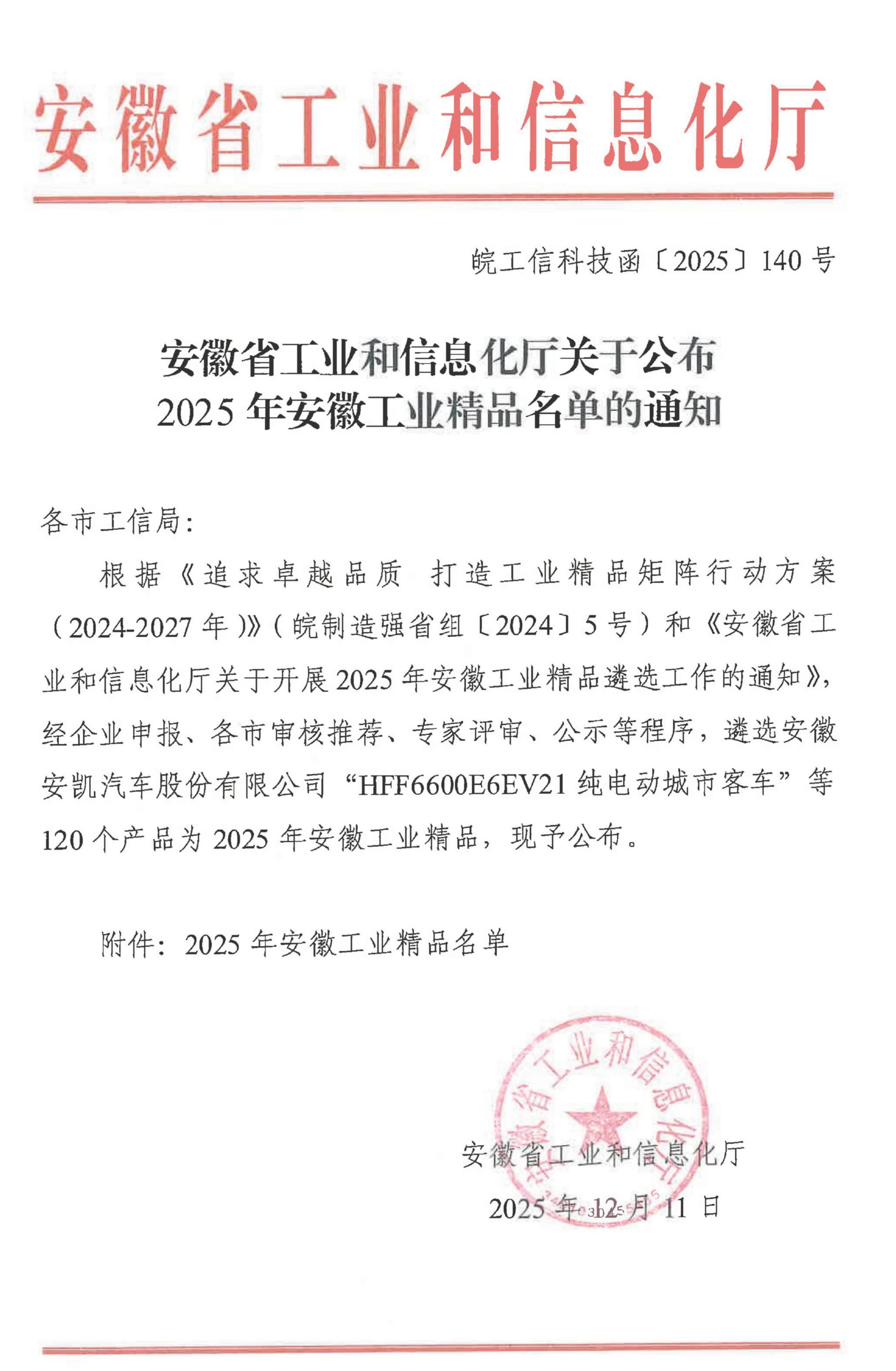 1767602748464308.jpg lQDPJxyVpHV6Nu_NDbPNCbCwSmV-usl5naAJNPKxdSFgAA_2480_3507.jpg